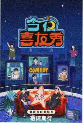 白月梵星剧照
